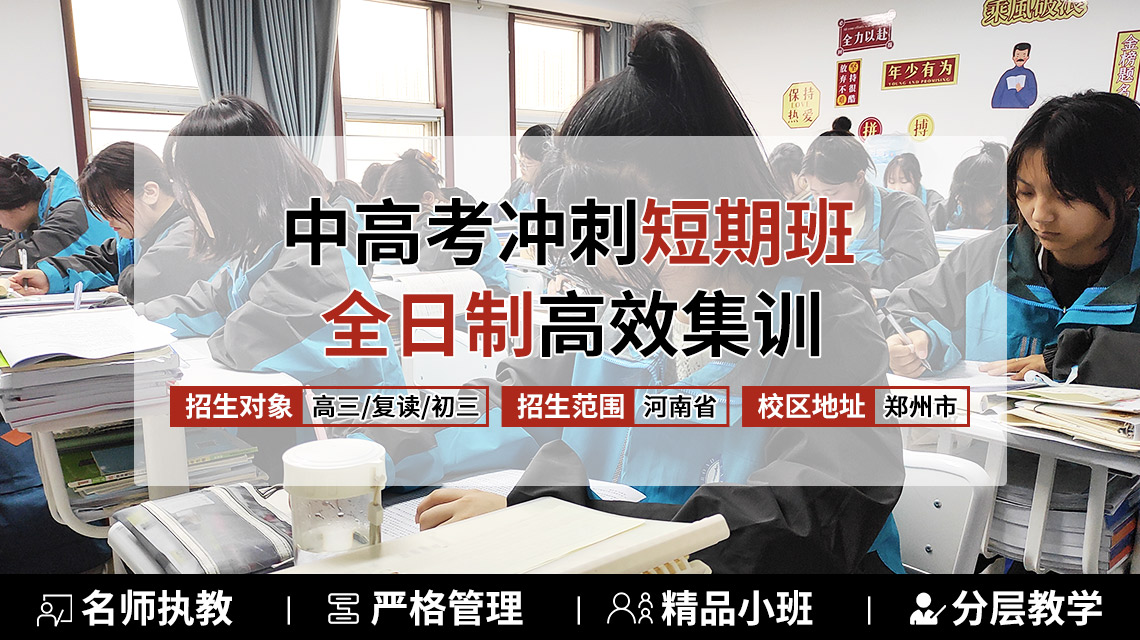 2023理科350到400分的二本大学有哪些