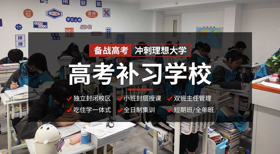 高三从450分提到550分可能吗 提分的方法是什么