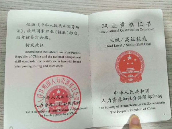 验光师培训中标准验光流程