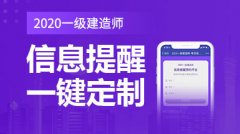 2022年一级消防工程师培训招生火热进行中~
