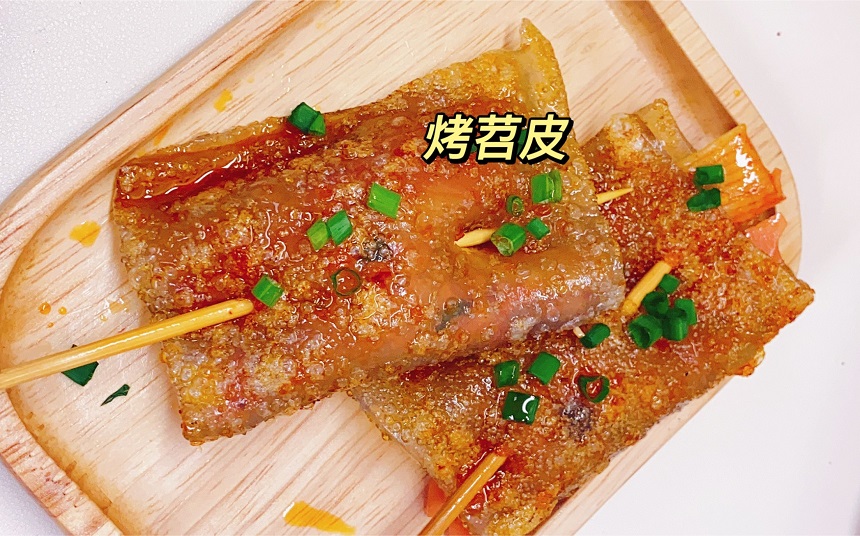 烤苕皮干培训 烤苕皮干培训班 烤苕皮干培训学校 烤苕皮干培训 烤苕皮干培训班 烤苕皮干培训学校