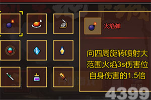 说球帝官方版怎么抠图 说球帝官方版怎么抠图